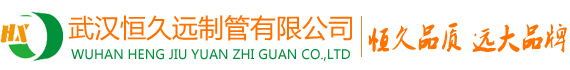 太陽(yáng)能接線(xiàn)盒-太陽(yáng)能護(hù)角-光伏接線(xiàn)盒-太陽(yáng)能光伏接線(xiàn)盒-無(wú)錫新區(qū)興旺電器有限公司